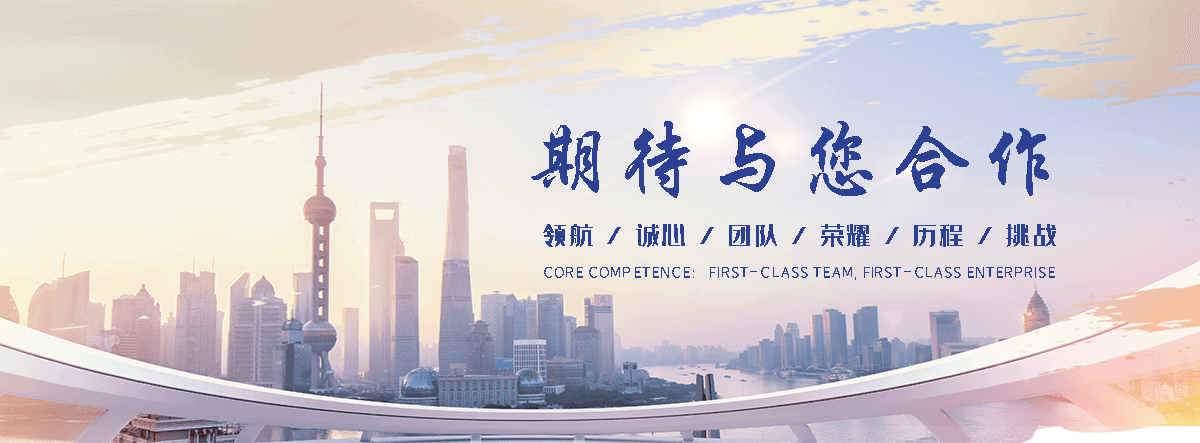 碧土APP定制开发
